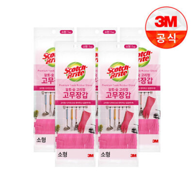 황토숯 고리형 고무장갑 (소) 5개