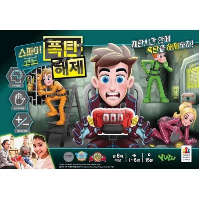 Board GameSPYCode