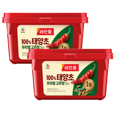 Haechandle 100% Korean Rice Taeyangcho Gochujang 2kg x2