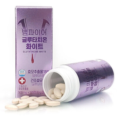뱀파이어 글루타치온 화이트 500mgx120정 스위스산