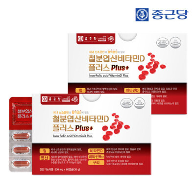 Chongkundang/Iron/Folic Acid/Vitamin D/Plus/2 Boxes