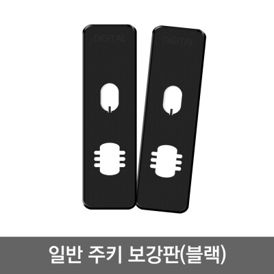 BlackMain KeyDoor Lock
