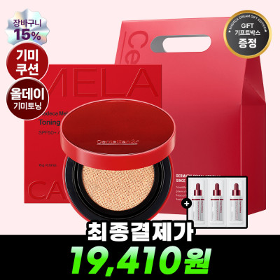 Cover/Cushion