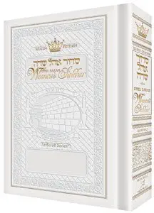 Pocket Size - Womens Siddur - Ohel Sarah - Ashkenaz The Klein Ed. Ultra White Hardcover August 4, 2005