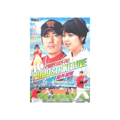 Strike Love 2009 Aka 2009 Alien Baseball Team - Korean Drama - English & Chinese Subtitles