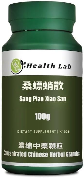 Sang Piao Xiao San/, Chinese Herbal Extract Granules, TCM Herb Extracts, Concentrated 5:1