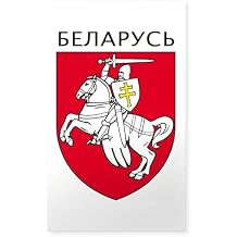 CafePress Belarus Rectangle Sticker Rectangle Bumper Sticker Car Decal