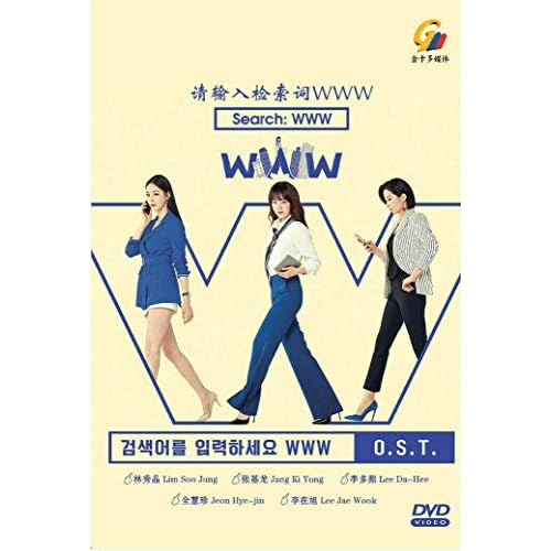 Search: WWW (Korean Drama, English Sub, All Region DVD)