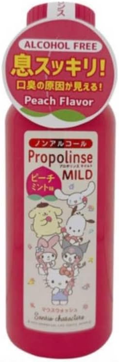 Pieras Propolene Mild Peach Mint Flavor, 15.2 fl oz 450 ml