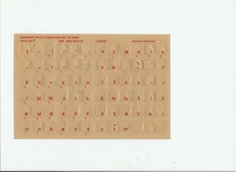 Russian, Cyrillic Keyboard Overlay, Stickers, Labels. Red Characters, Transparent for Light Color Keyboards