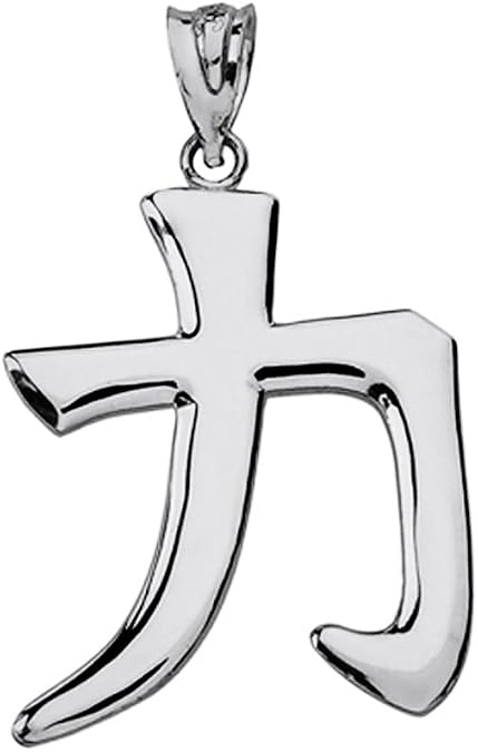 High Polish 14k White Gold STRENGTH Kanji Chinese Character Pendant