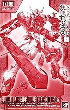 Gundam 126485 Figure, Multicoloured
