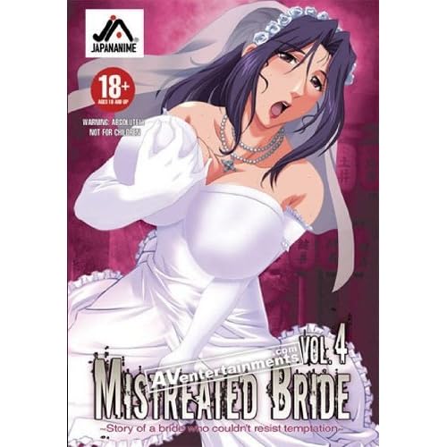 Mistreated Bride, Vol.4 [DVD] [2008]