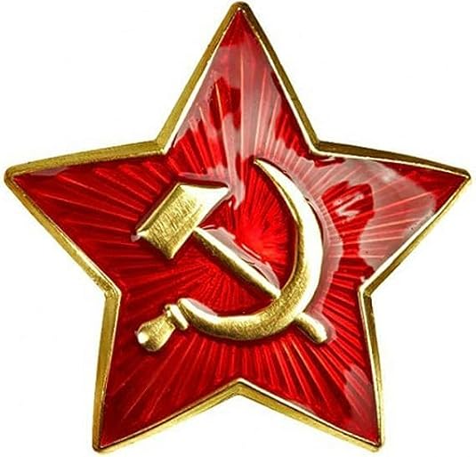 Soviet Red Star Pin, Hammer and Sickle Badge, Gold Trim with Red Enamel 20mm