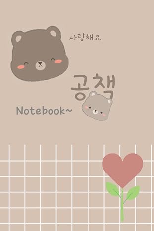 Kawaii Notebook: Bear cartoon Journal Diary | Cute Japanese Korean Stationery | A5 6x9 | 120 dotted Pages by LillyandRose