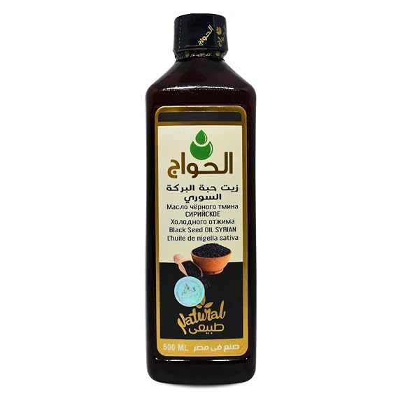 Pure & Natural Blackseed Black Seed Oil Cold Pressed Al Hawaj Elhawag El Hawag Natural Concentrated Crude For Body & Skin & Hair (1 Pack = 17.64 oz / 500 ml)