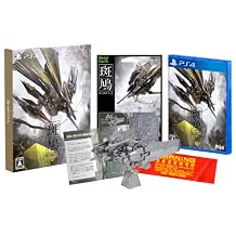 Ikaruga (Multi-Language)