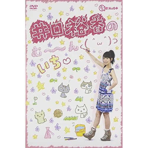~~~ ^^ Dvd