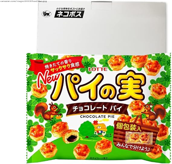 Lotte Pie Nuts Share Pack, 4.3 oz 124 g Includes Individual Packaging