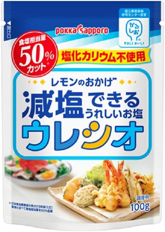 Pokka Sapporo Thanks to Lemon Uresio, 3.5 oz 100 g