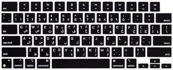 HRH Arabic Keyboard Cover US for MacBook Air 1315"&Pro 1416" M5-M1 Black | Soft Silicone,Protective Skin,2026-2021,A3426 A3427 A3434 A2992 A2918,Neo 13"A18,Precise Fit,Quiet Typing,Waterproof, Durable