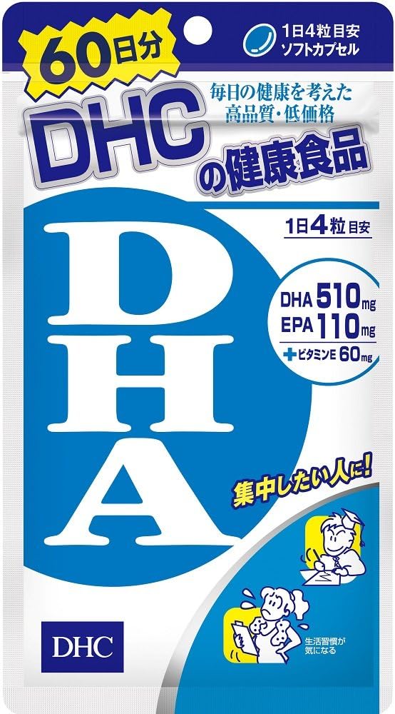 DHC 60-Day DHA 240 Tablets 121.2g