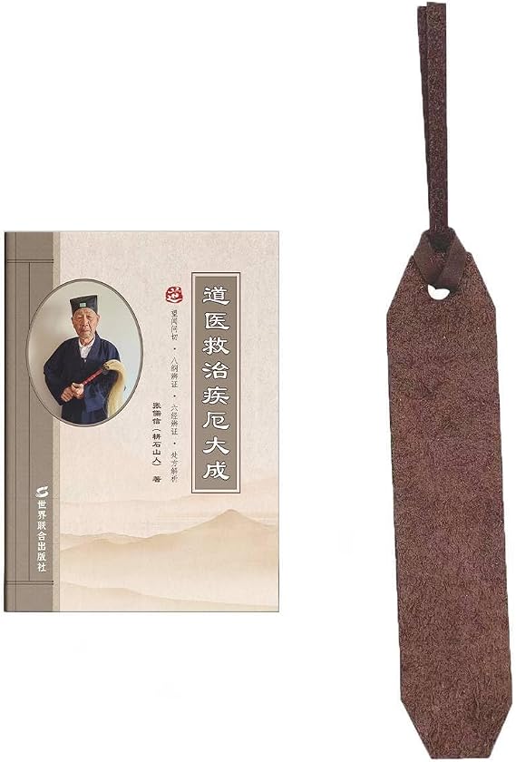 DAOYIJIUZHIJIEDACHENG Bookmark
