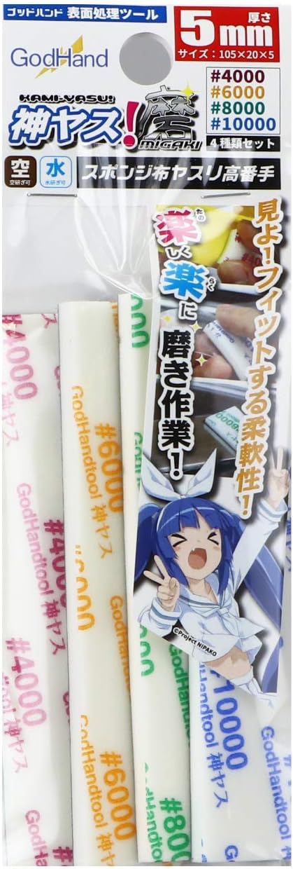 GodHand MIGAKI-Kamiyasu- Sanding Stick -5mm-Assortment of 4 GH-KS5-KB for Plastic Models