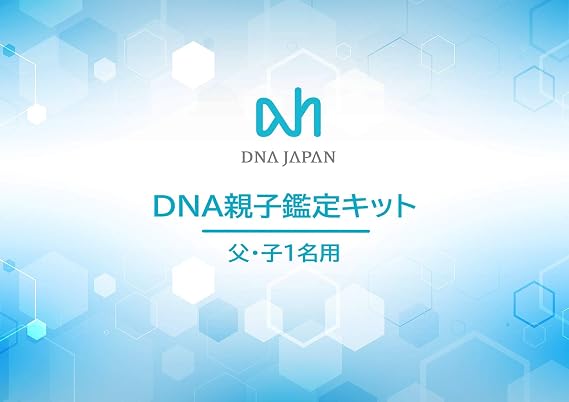 DNA Testing: High Accuracy!  Quick DNA Inspection Private DNA Parent-Child Assessment For Father and Child