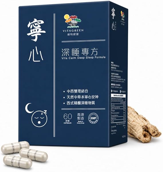 Vita Calm Sleep Aid - Herbal Lingzhi Formula for Relaxation (60 Capsules)
