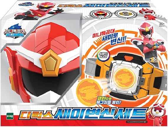 Generic Animaltron Deluxe Transforming Robot Sammy Mask Belt Coin Set Sammy Sammi Mask figuer