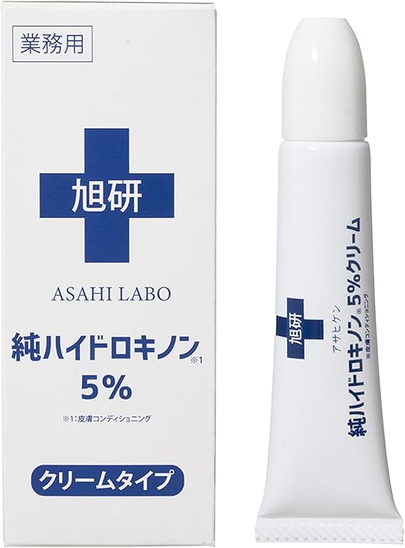 Asahi Research Institute Professional Hydroquinone 5% Cream Large Capacity 15g Hydroquinone 5% Used Under the Supervision of a Doctor