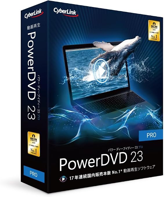 PowerDVD 23 Pro Regular Edition | Video Playback DVD Playback Blu-ray Playback | Permanent License |
