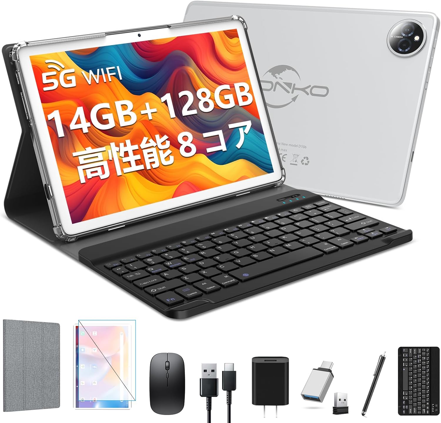 Newest 2024 Android 14 Tablet, 10 inch: 2-in-1 tablet 10-inch WIFI model, 14GB  128 GB  2TB extendable, 4G LET calling, T606 1.6GHZ 8-core CPU, 5G2.4GHZ WIFI, 8000 mAh high capacity battery