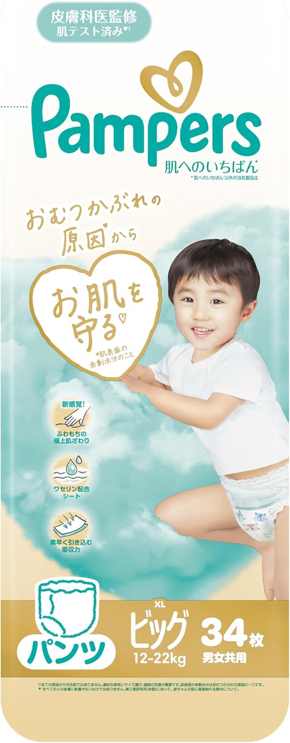 Pants Big Size: Pampers Diapers, Best for Skin 26.5 - 48.7 lbs 12 - 22 kg, 34 pieces