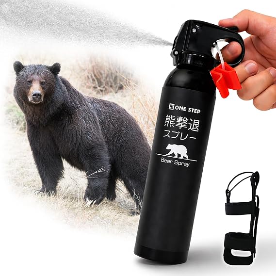 Bear Repellent Spray, Super Powerful Spray