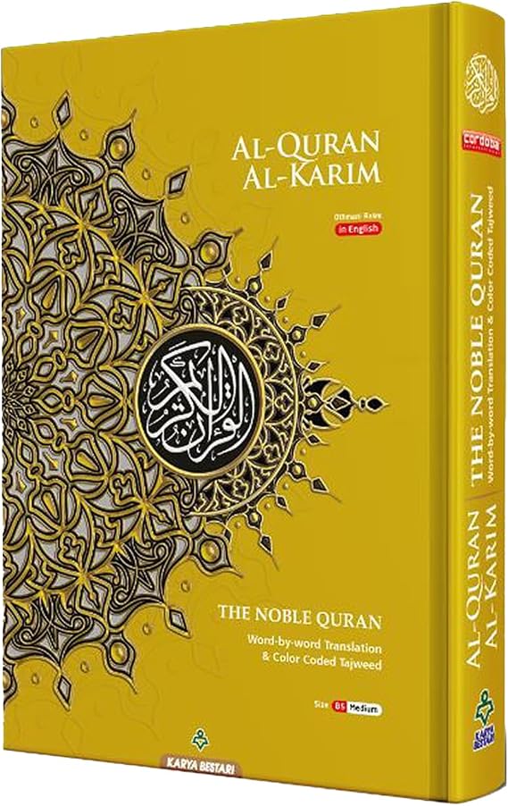MAQDIS Noble A5 / B5 / A4 Size Quran Koran Book Colour Coded Arabic-English Word by Word Translation with Meaning (Mustard Gold, B5 Size (~18 x 25cm))