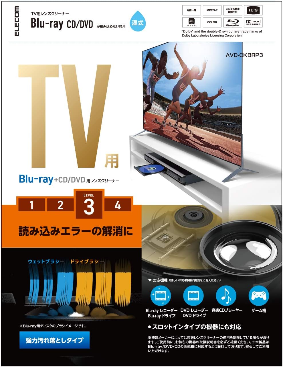 Elecom AVD-CKBRP3 Blu-ray DVD CD Lens Cleaner Wet Loading Error Eliminates Loading Errors, Uses About 40 Times, PS4 Compatible, Made in Japan