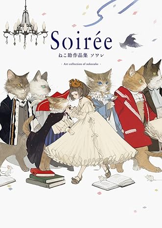 Soiree: Art Collection of nekosuke (Japanese Edition)