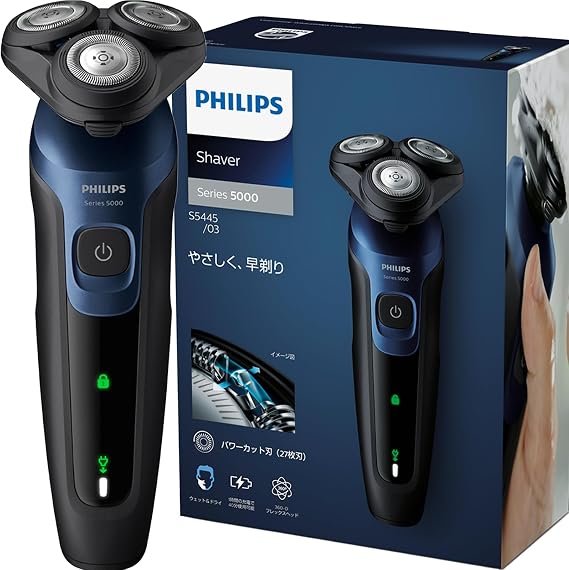 Gentle on SkinPhilips Electric Shaver 5000 Series Electric Beard Trimmer for Men 27 Blades, Revolving Type, Can Be Used in the Bath & Washable S5445/03 Black Exclusive