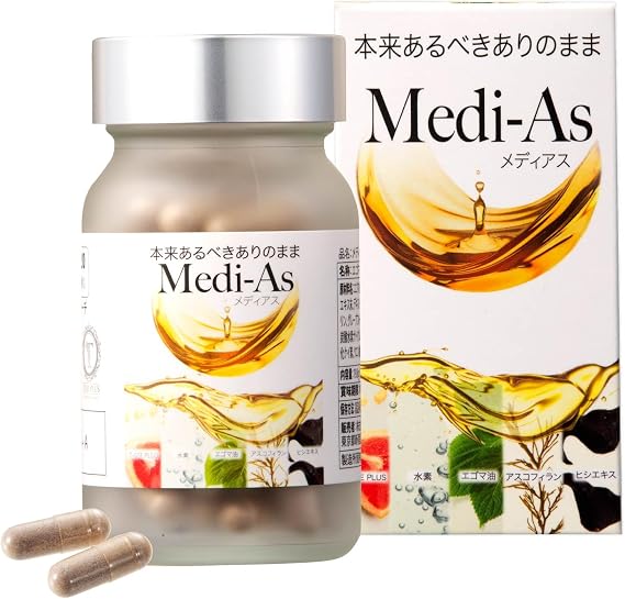 Medi-As Medias, 60 Tablets of Disease Prevention Supplement, Saccharification Care, Blood Sugar Level, Intestinal Activity, Discomfort, Allergies, Cedar, Cypress, Ascophylan, Argum Extract, Perilla