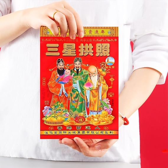 Chinese Calendar 2027 Tear off Wall Calendar Year of The Goat Feng Shui Calendar for Home Office Wall Decor (16K)
