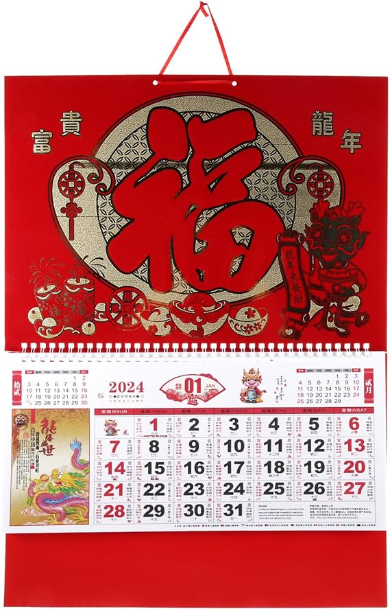 Operitacx Chinese Calendar 2024, Zodiac Dragon Calendar 2024, Chinese Wall 2024, Monthly e Lunar, e Hanging for Home Fu Character Decor
