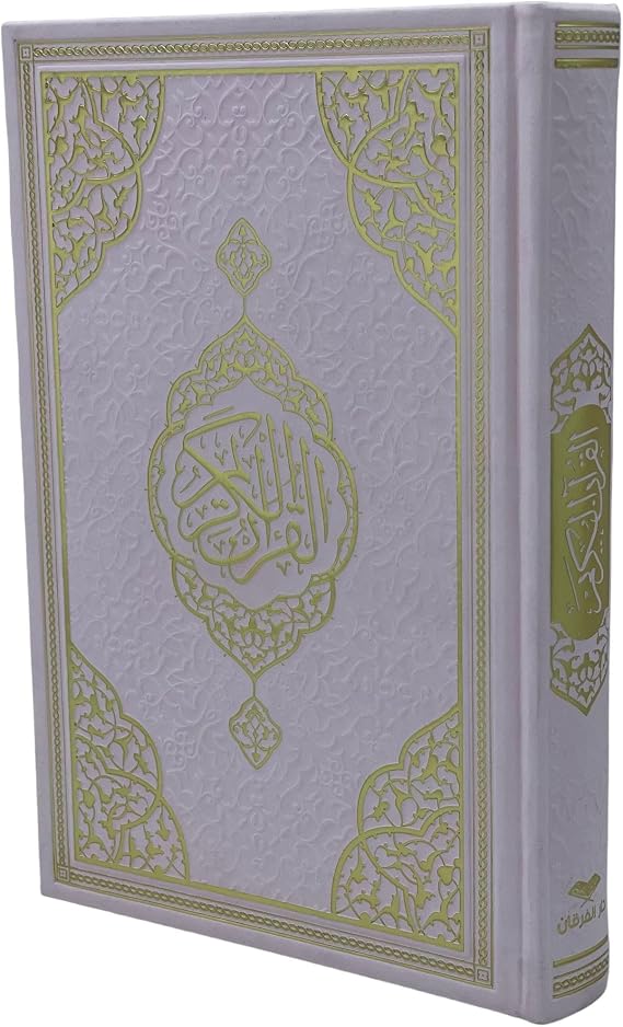 The Holy Quran Muslim Islam Koran Religious Islamic Book in Arabic (Pink)