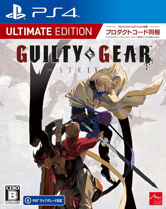 GUILTY GEAR -STRIVE- Ultimate Edition - PS4