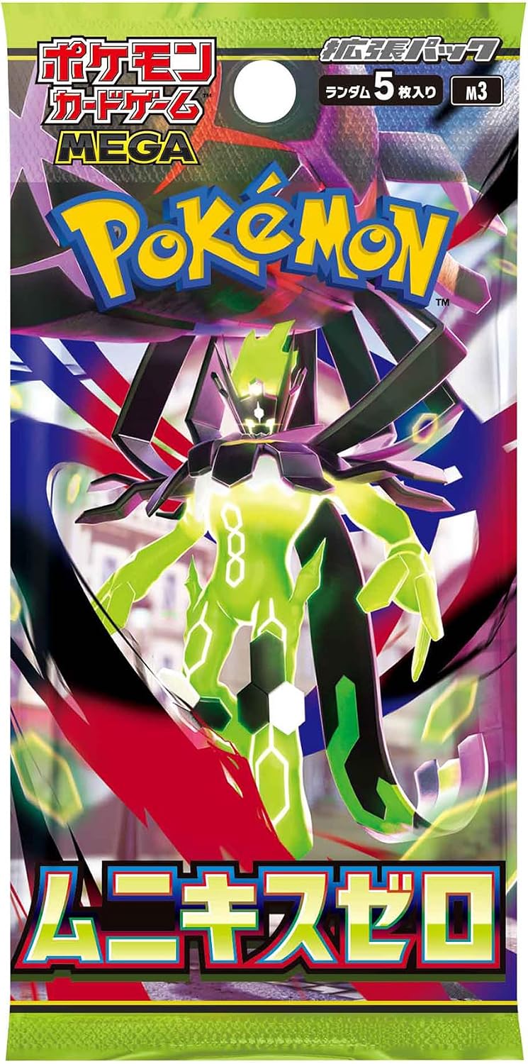 Pokemon Mega Evrim - Nihil Sıfır Japon Güçlendirici Paketi