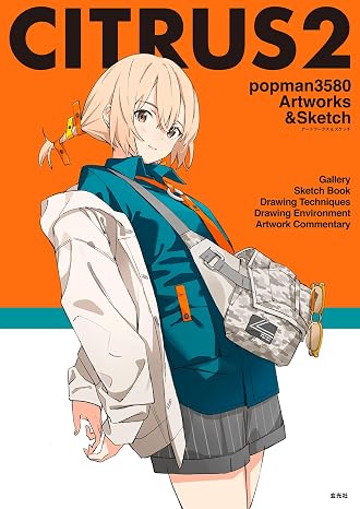 CITRUS2 popman3580 Artworks & Sketches