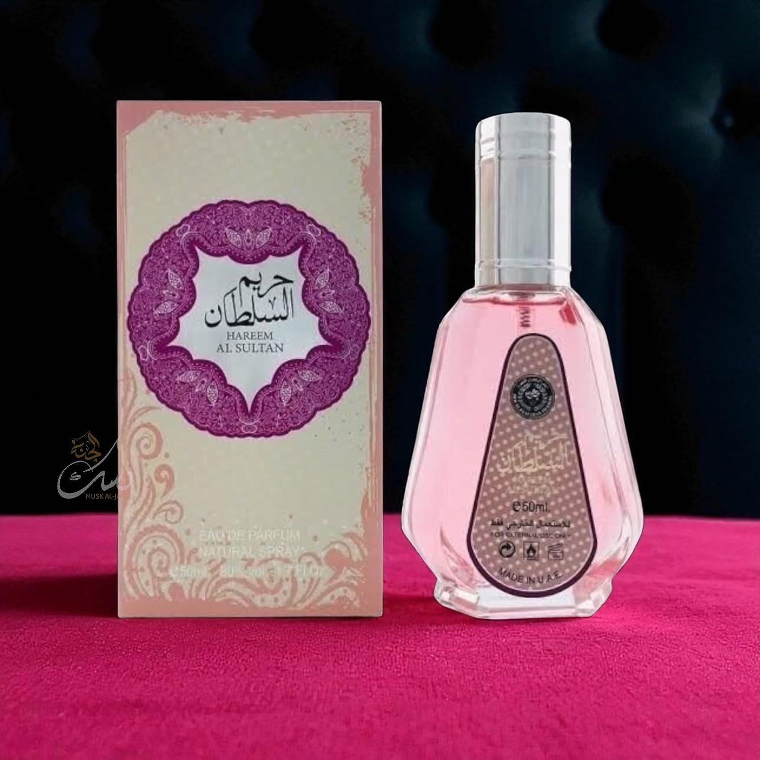 HAREEM AL SULTAN Eau de Parfum for Women – 50ml | Citrus, Floral & Warm Musky Scent | Elegant, Long-Lasting Perfume.
