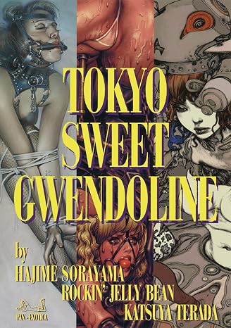 Tokyo Sweet Gwendoline (Legendary Erotic Art Series) (Japanese Edition)