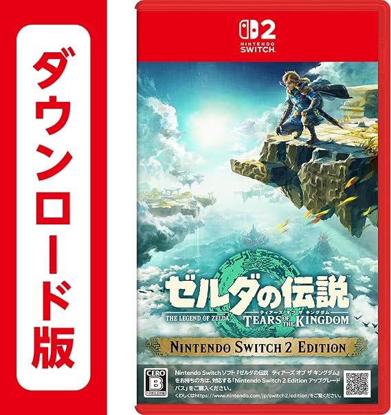 Legend of Zelda Tears of the Kingdom for Nintendo Switch 2 Nintendo Switch 2 Edition Upgrade Pass | Online code version